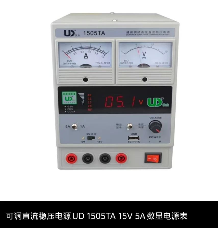 Mobile Phone Repair…