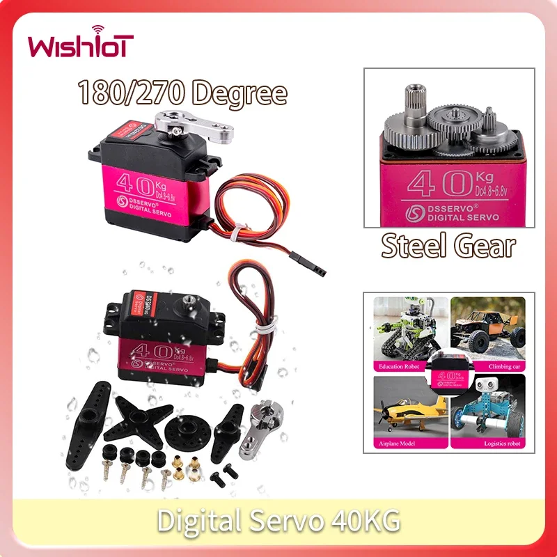 디지털 서보 40KG 180/270도 고토크 스틸 기어 모터 방수 IP66 + 25T 암 RC 자동차 로봇 항공기 DIY 장난감