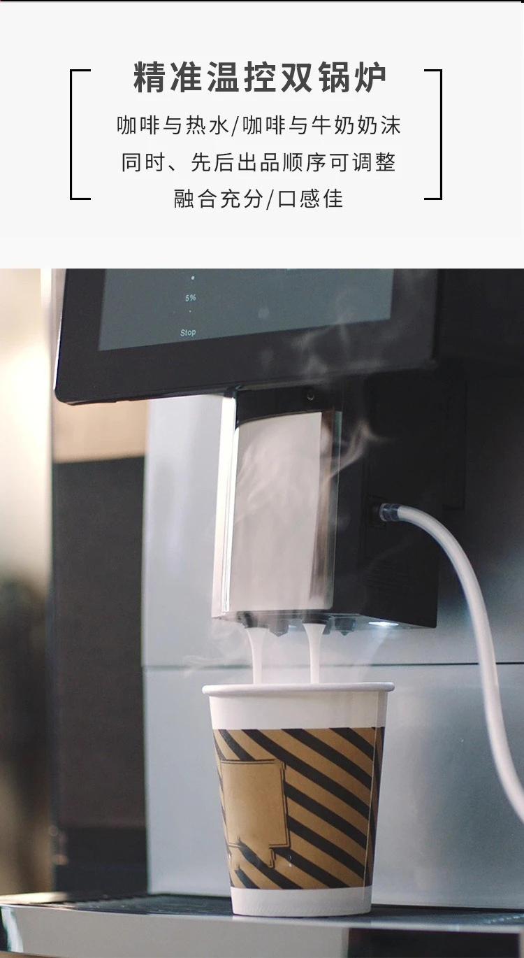 Commercial fully automatic coffee machine large automatic