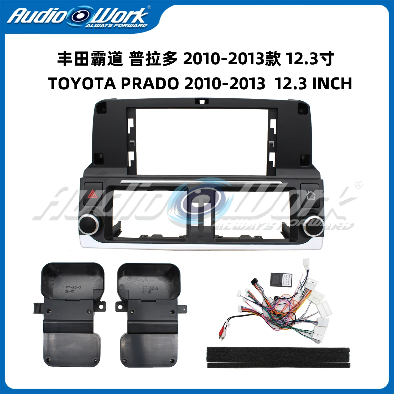 

12.3 Inch For 2010-2013 TOYOTA PRADO FRAME Car Radio Stereo GPS MP5 Android Player 2 Din Fascias Panel DashBoard Frame Cover