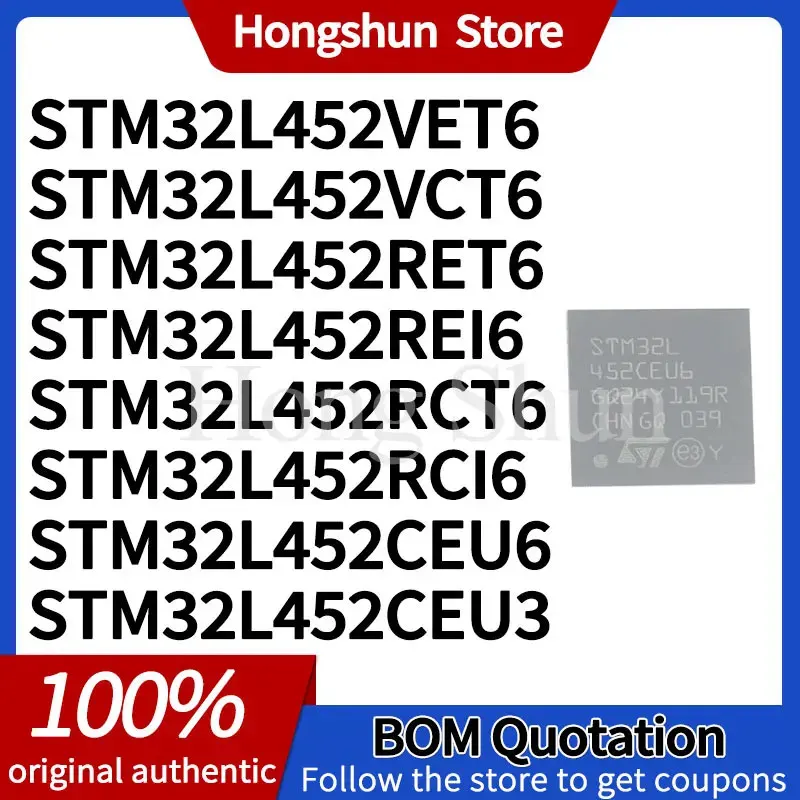 STM32L452CEU6 STM32L452 Чехол для телефона CCU6 CEU3 RCI6 RCT6 REI6 RET6 RET6P REY6 VCT6 VET6 VET3 Чехол для телефона