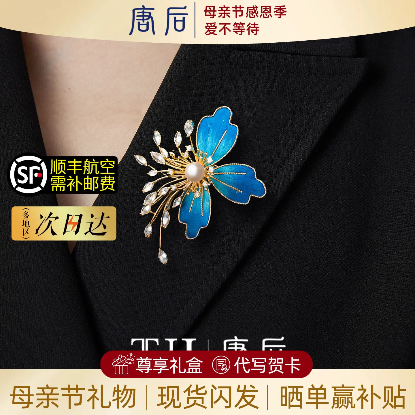 broche-authentique-motif-fleur-printaniere-epinglette-de-revers-en-velours-avec-perle-naturelle-pour-femme-representant-un-patrimoine-culturel-immateriel