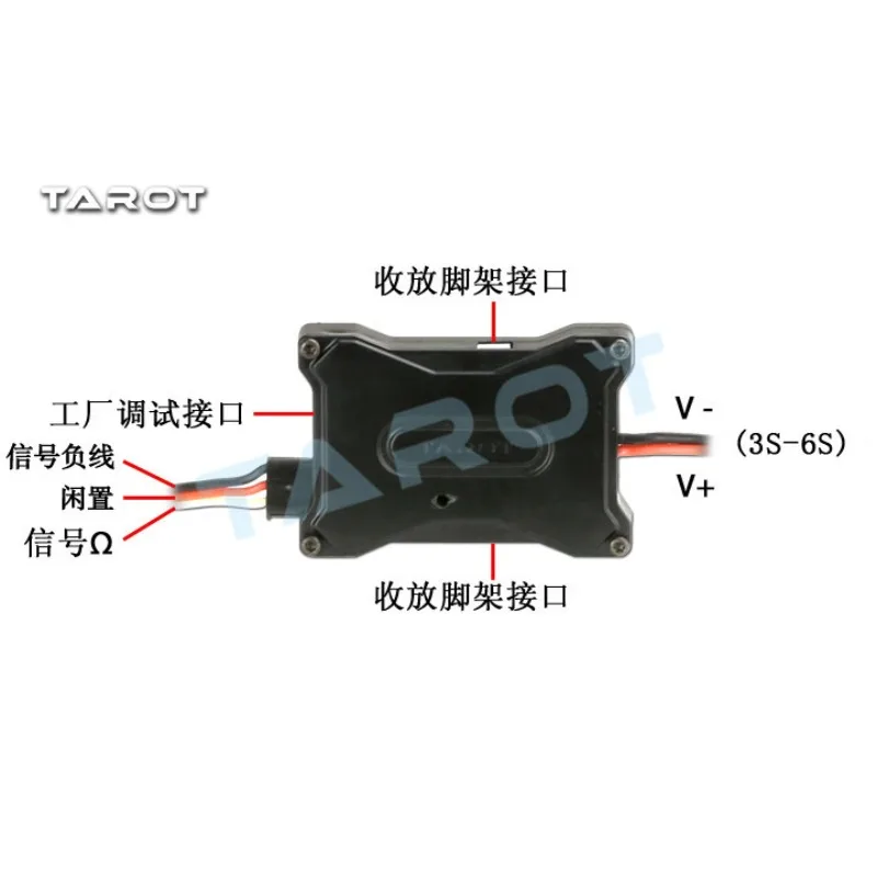 TL8X002 Tarot Electronic Retractable Landing Gear Controller for Quad Hexa Octa Multicopter