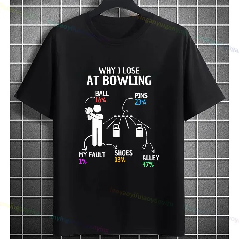 Why I Lose At Bowling Bowler Lover Gift T-shirt Slogan Graphic Design Tees Casual Short-sleev Pure Cotton Humor Style Tshirt