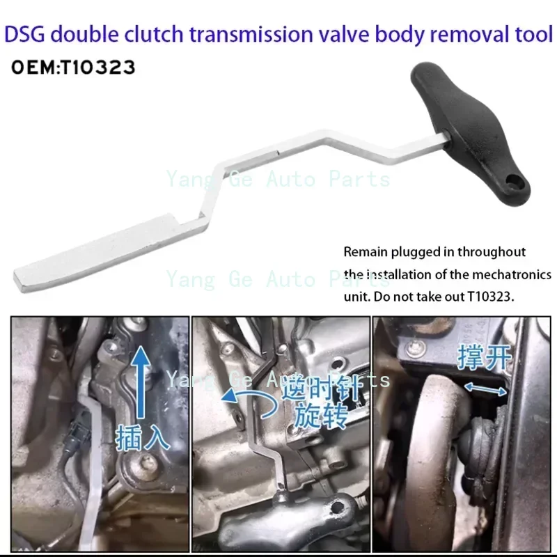 Suitable for Volkswagen Dry Dual Clutch OAM Seven Speed Transmission Disassembly Tool DSG Clutch Tool