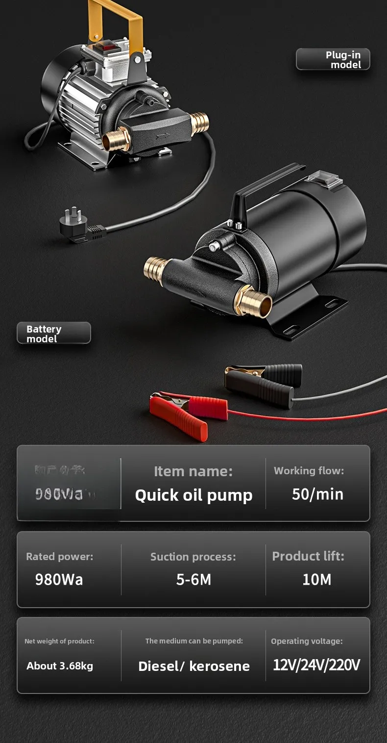 ปั๊มเกียร์ ปั๊มน้ำมันไฟฟ้าสำหรับใช้ในครัวเรือน 220v แบบเสียบปลั๊ก ปั๊มน้ำมันแบบดูดเอง กำลังสูง