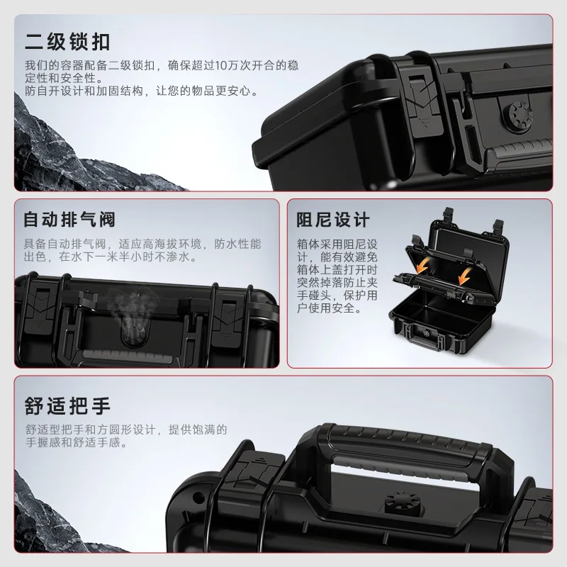 Hard Plastic Tool Case with Customizable Foam Insert, Portable Hand-Carry Protective Storage Box for Tools, Camera Equipment
