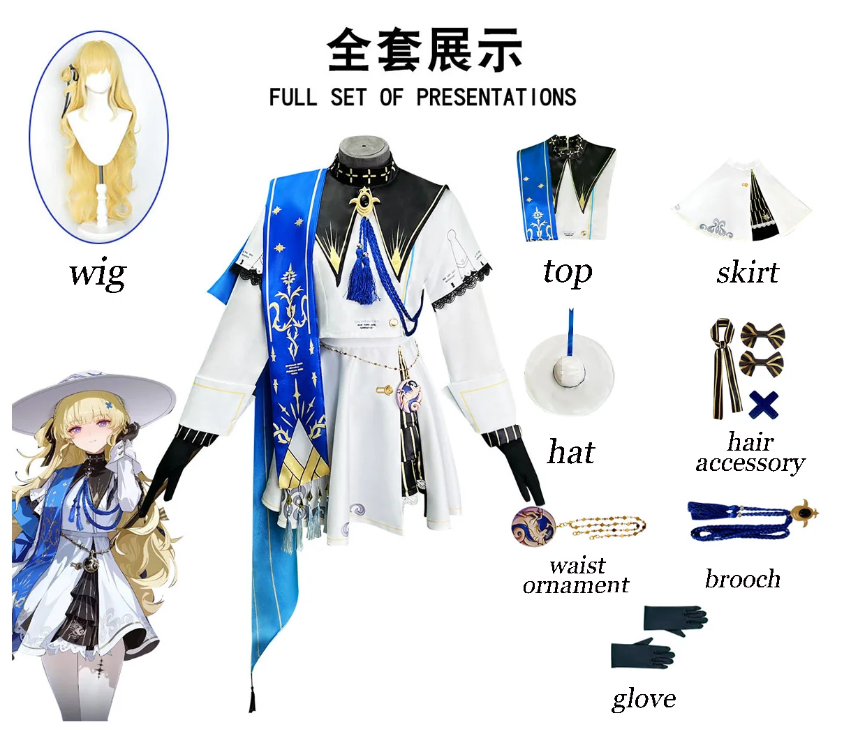 2026 popular Mingchao Phoebe full set cosplay game character uniform blue printed shawl set Halloween carnival comic exhibition