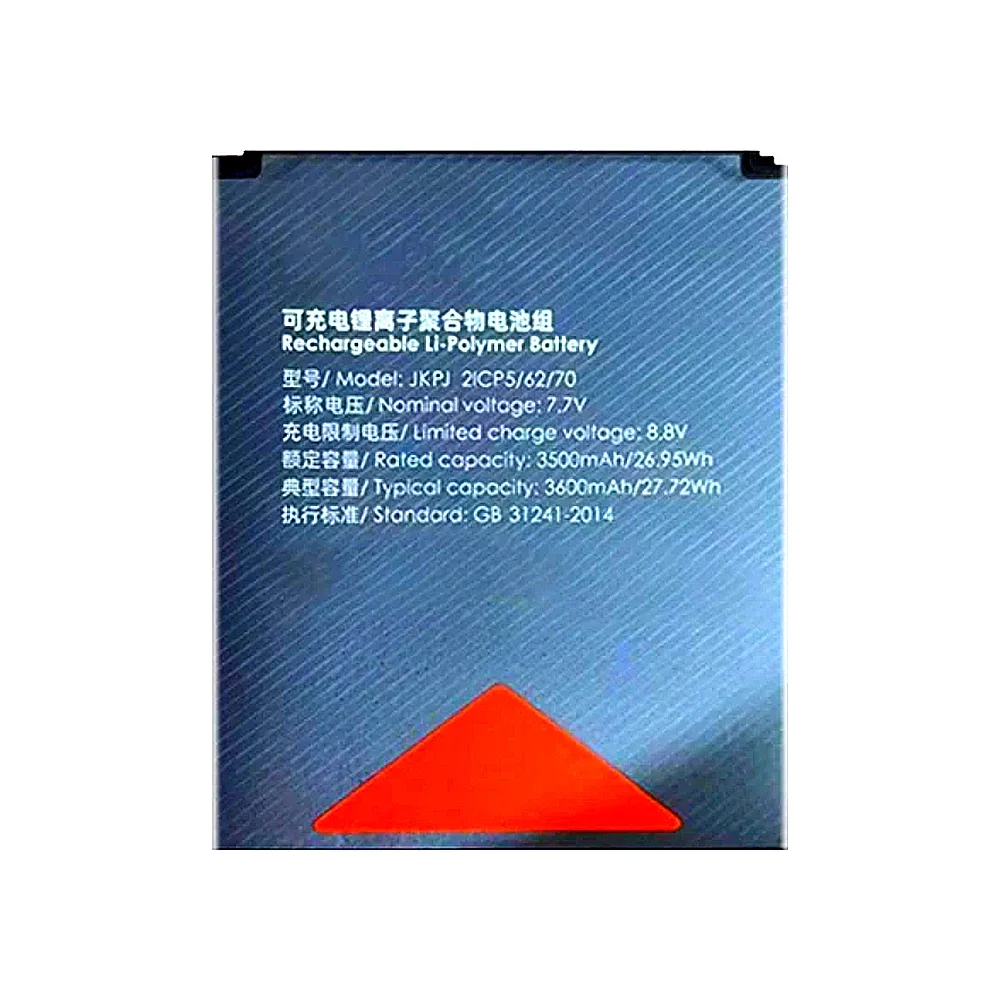 JKPJ Replacement Battery For Sunmi V2S Plus Handheld Terminal Device