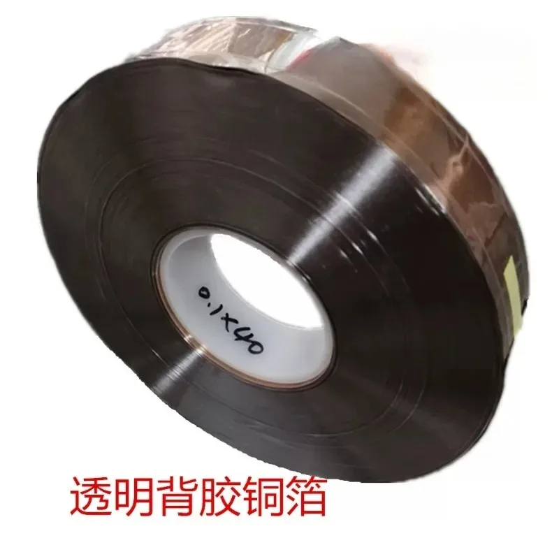 Eco Friendly Adhesive Backed Copper Foil Soft Pure Copper Tape for Transformer Winding Copper Sheet Price Per Meter 1m
