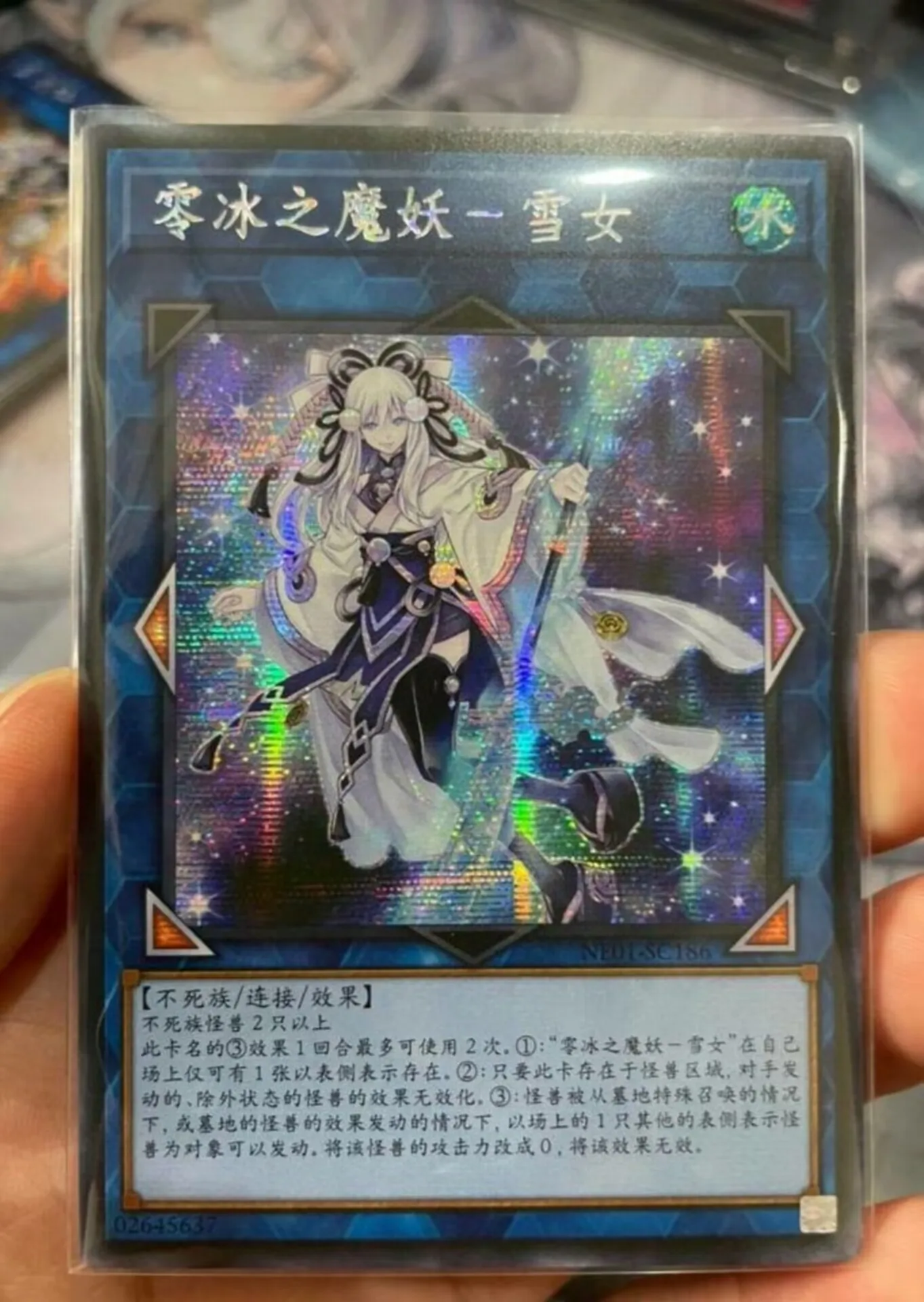 

Yugioh KONAMI Duel Monsters NE01-SC186 Yuki-Onna, the Absolute Zero Mayakashi 25th Quarter Century Secret Chinese Mint Card