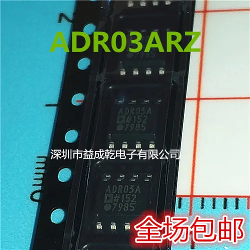 

10pcs original new ADR03ARZ ADR03AR ADR03A SOP8 Voltage Reference Chip