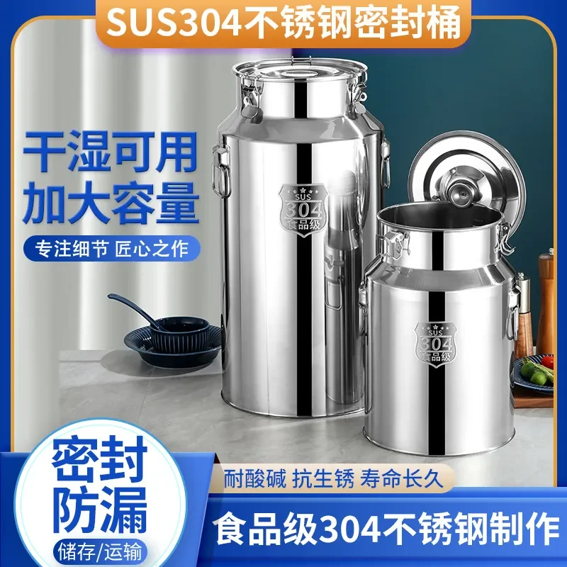 304 Stainless Steel Sealed Bucket for Edible Oil Commercial Fermented Tea Wine Tank Rice Milk Water Storage Container
