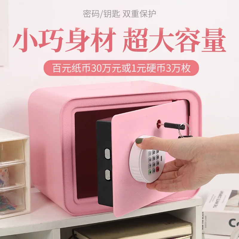 18*16*24cm Password Deposit Bank Electronic Coin Small Deposit Bank Zero Money Box Mini Safe File Box