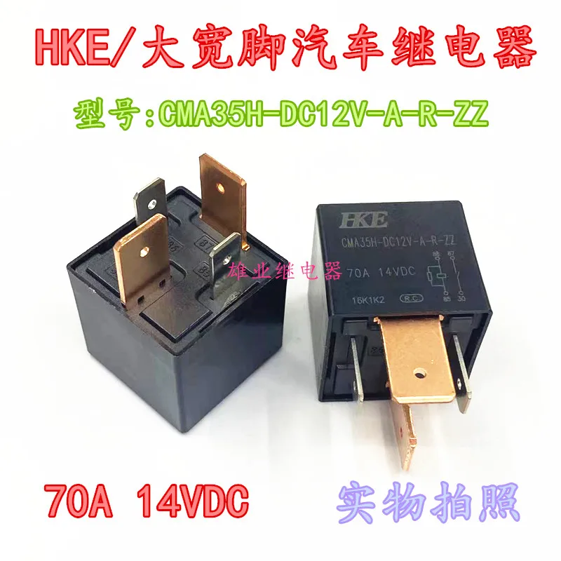 （5PCS/LOT）HKE CMA35H-DC12V-A-R-ZZ T600HFV7