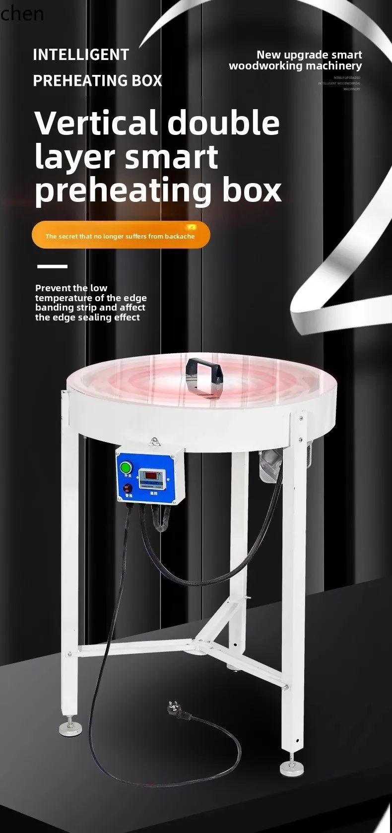 Lxc Edge Banding St…