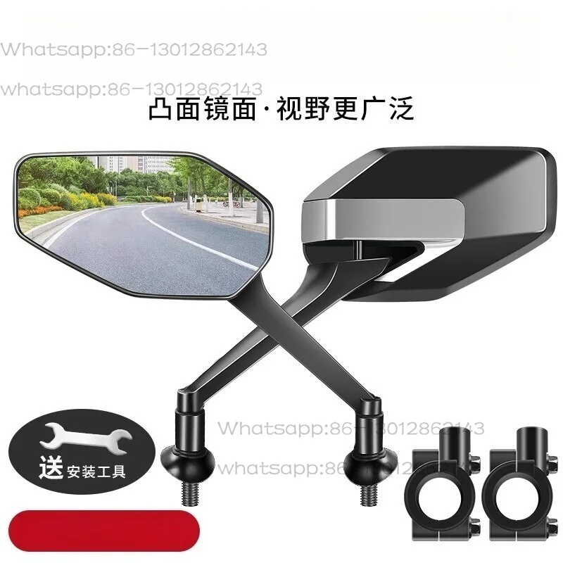 Universal Wide-Angle Convex Rearview Mirror for Electric Scooter, Motorcycle & E-Bike, Expanded Field of View Reversing Mirror