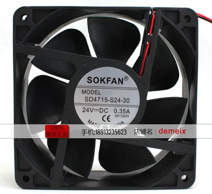 

SOKFAN SD4715-S24-30 DC 24V 0.35A 120x120x38mm 2-Wire Server Cooling Fan