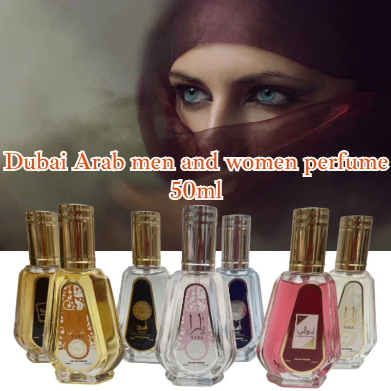 50ml Dubai Arab Male and Female Premium Eau De Toilette Floral Cologne Eliminate Heavy Body Odor