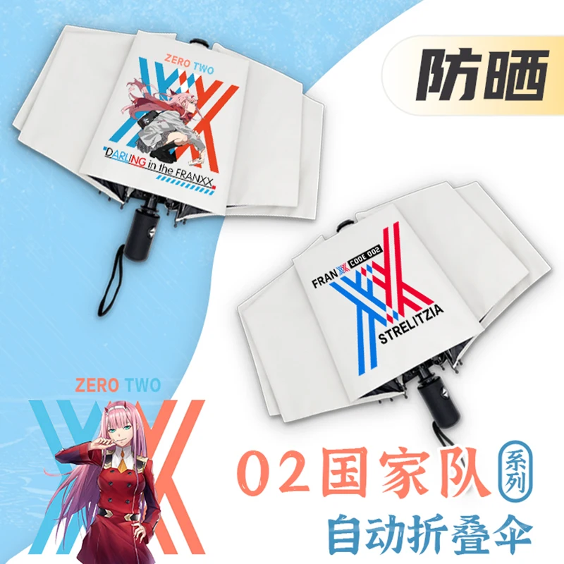 Anime DARLING in the FRANXX 02 Zero two Cosplay Automatic Fold Umbrella Men Women Anti-UV Parasol Travel Rian Umbrella Fashion