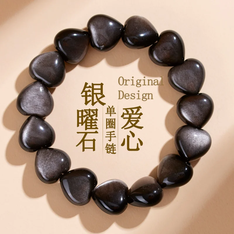 Silver Obsidian Heart Single Circle Bracelet Simple Hand String New Style Fashion Versatile Design