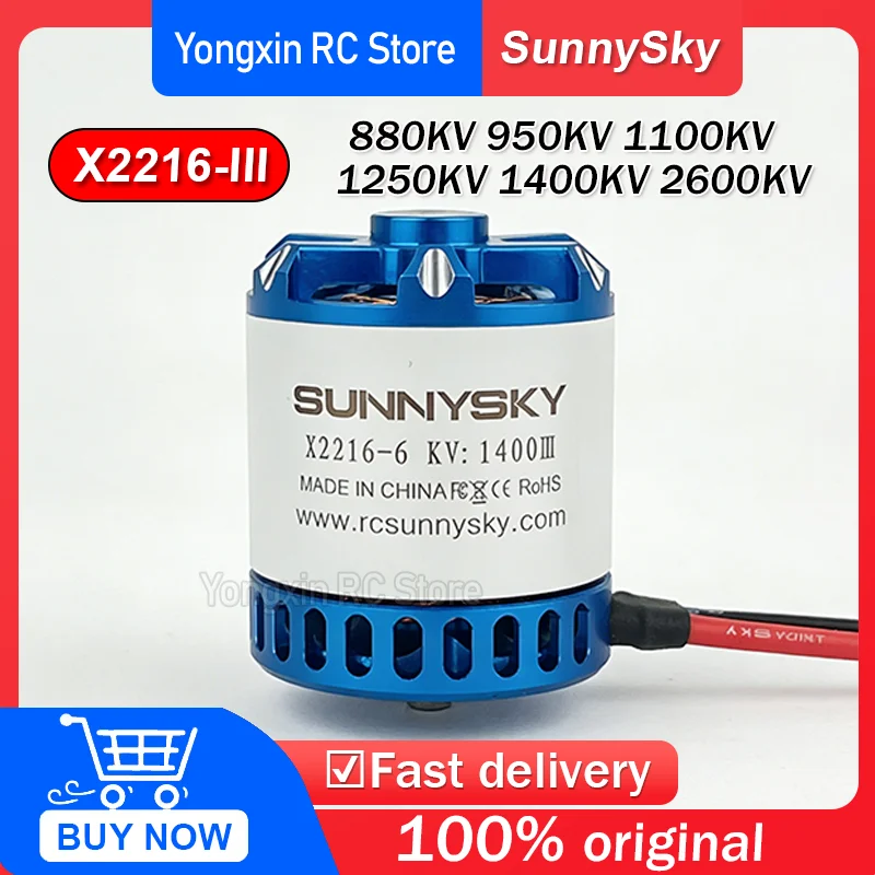 

Sunnysky X2216 III KV880 950 1100 1250 1400 2600 Drone BLDC For RC Models Airplane
