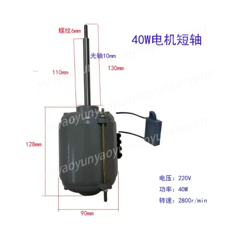 40W High Temp Blower Motor for Oven, Single Phase Induction Shaft Fan with Capacitor for Industrial Drying Cabinet