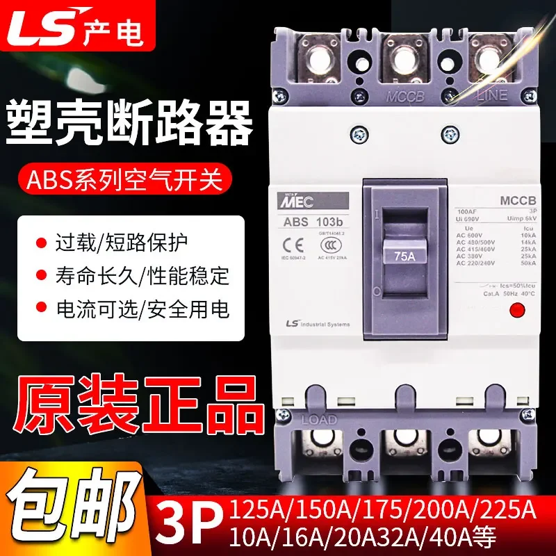 Original Brand New Genuine LS Electric Molded Case Circuit Breaker ABS403B/603B/803B-MEC Air Switch