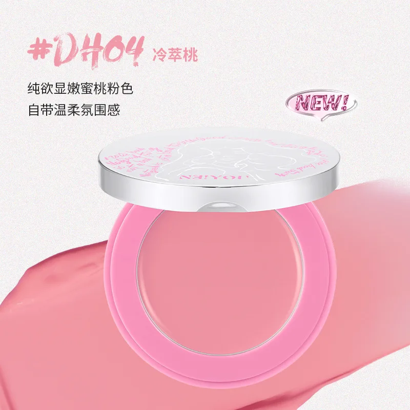 NEIYOU Cream Blush Expansion Color Single Highlighter Shrink Color Long-Lasting Makeup Purple Blush Eyeshadow Lip Balm Multi-use