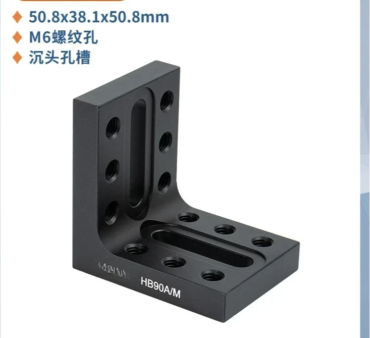 

HB90 Прямоугольный кронштейн Оптический кронштейн с плоской пластиной Фиксированный кронштейн Компонент платформы под прямым углом