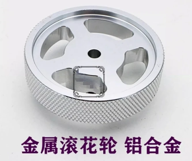 

Metal embossed wheel encoder special aluminum alloy embossed wheel 200MM 250MM 300 synchronous meter wheel