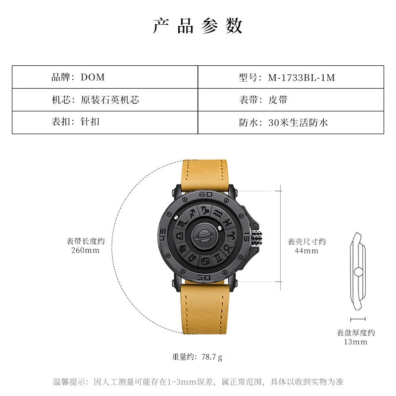 DOM Hot selling 1733 New Magnetic Watch Men's Luxury Leather Strap Designer  Watch Men's Constellation Casual Quartz Watch