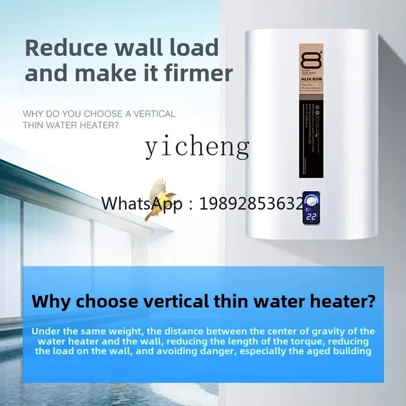 household vertical flat bucket electric water heater water storage vertical toilet water heater