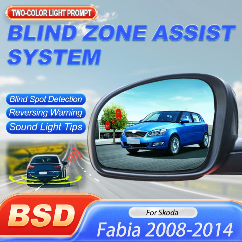 Автомобильный BSD BSM BSA для Skoda Fabia 2008-2014 Система обнаружения слепых зон Зеркальная сигнализация Предупреждение о вождении Безопасность 24 ГГц Радар