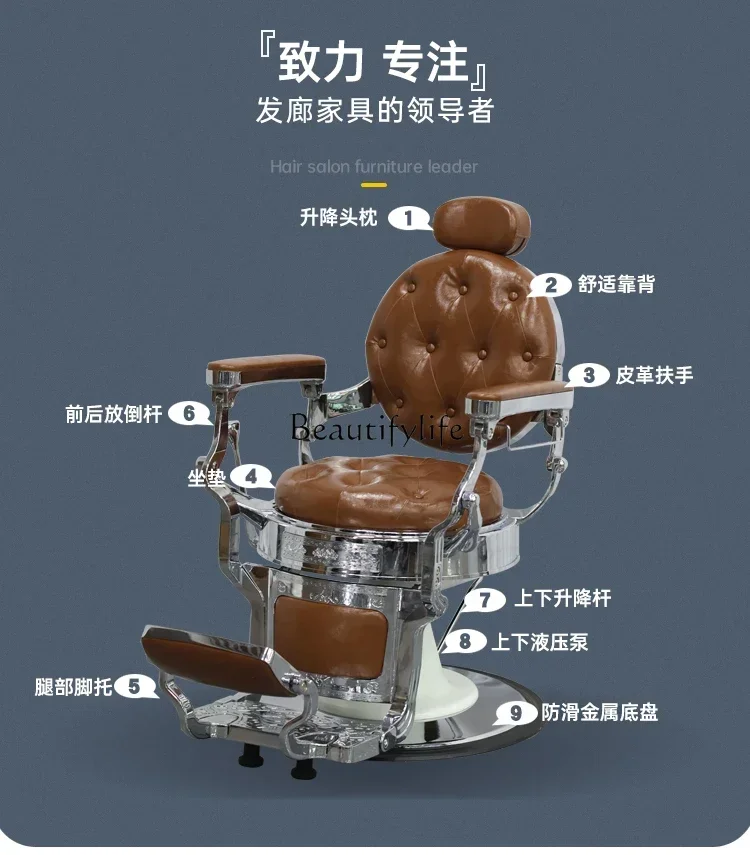 Upscale Retro Men's Oil Head Barber Chair Hair Salon Can Put down Special Hair Cutting Chair