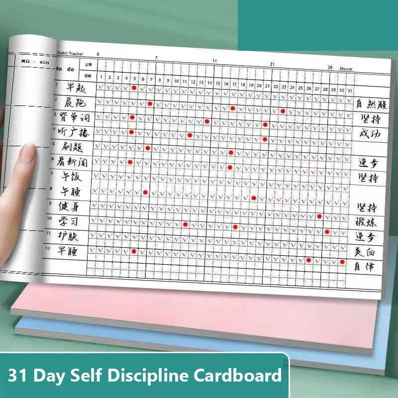 فحص الانضباط الذاتي في دفاتر الملاحظات، خطة المهام لمدة 30 يومًا، المفكرة، القرطاسية، مخطط إدارة الوقت، مذكرات المدرسة، مفيدة