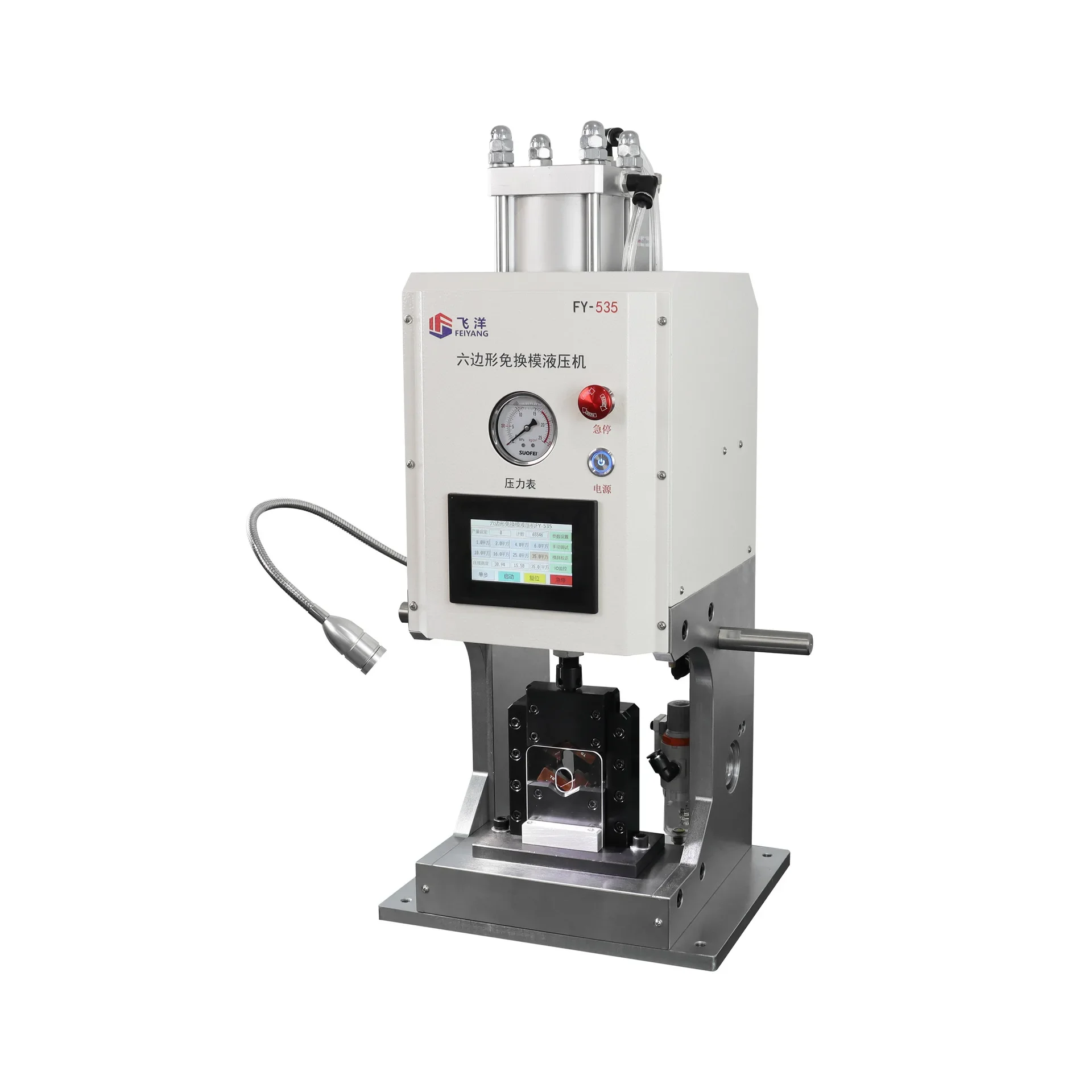 

Hexagonal, mold-free hydraulic press FY-535 (6T) terminal machine power cord, electronic cable pressing machine