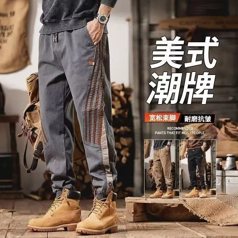 

American Style Striped Patchwork Casual Pants Men Workwear Pants Spring Loose Stretchy Tapered Trousers