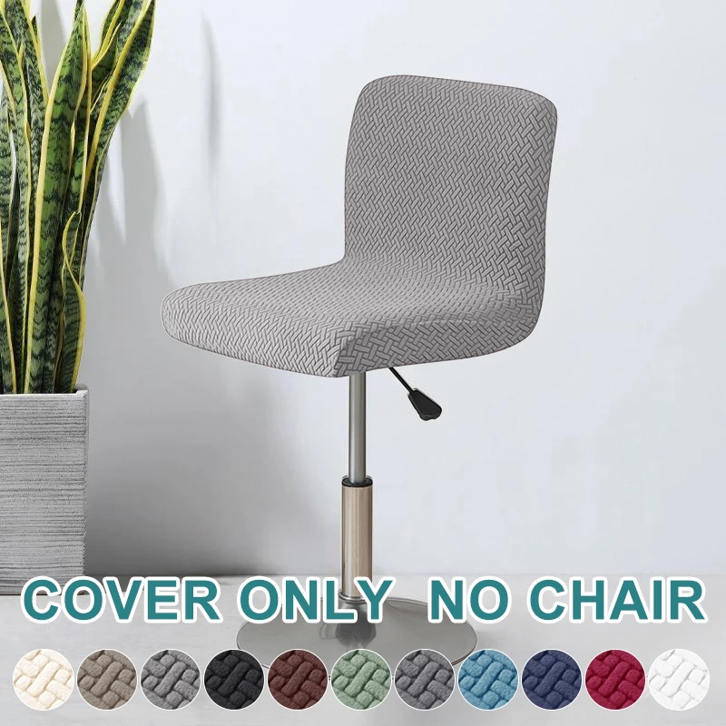 1/4/6pcs T-shaped Jacquard Bar Chair Cover Stretch Short Back Bar Stool Covers Removable Seat Slipcovers for Home Dining Room