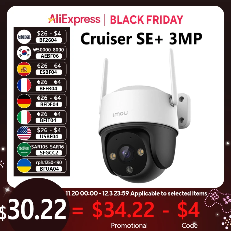 كاميرا IMOU Cruiser SE + 3MP/5MP خارجية PTZ واي فاي IP66 كاميرا مقاومة لتسرب الماء اتجاهين لون الصوت للرؤية الليلية AI كشف الإنسان
