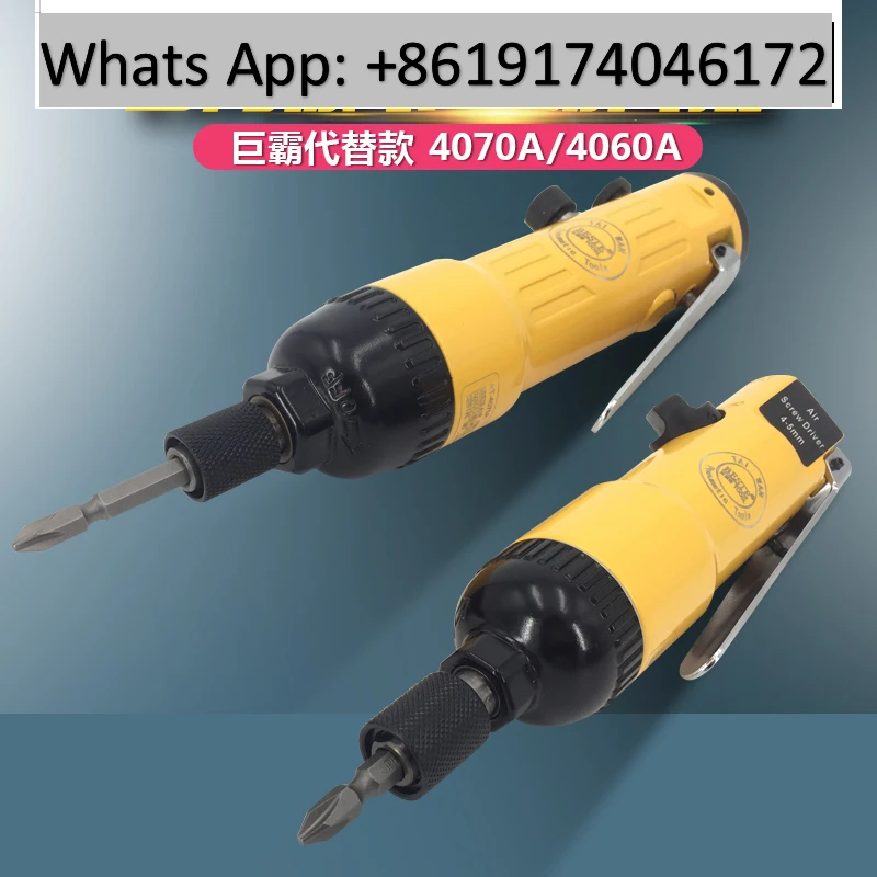 

AT-4070A/4060A Pneumatic screwdriver powerful type air batch