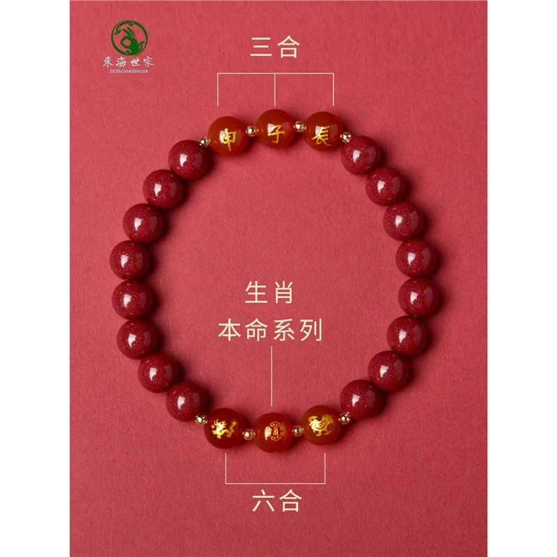 Tai Sui Three- Beads, , Loose Six-Combination Bracelet, Red Agate Men And Women