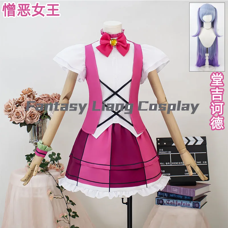 

Game Limbus Company Don Quixot Queen of Hatred Cosplay Costume Wig For Women Halloween Carnival Party Dress Up Role Play Sets