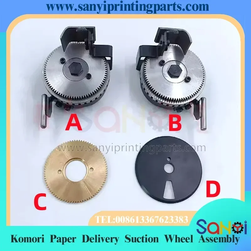 Komori L40SP Printing Machine Paper Delivery Suction Wheel Assembly Gear Nylon Gasket