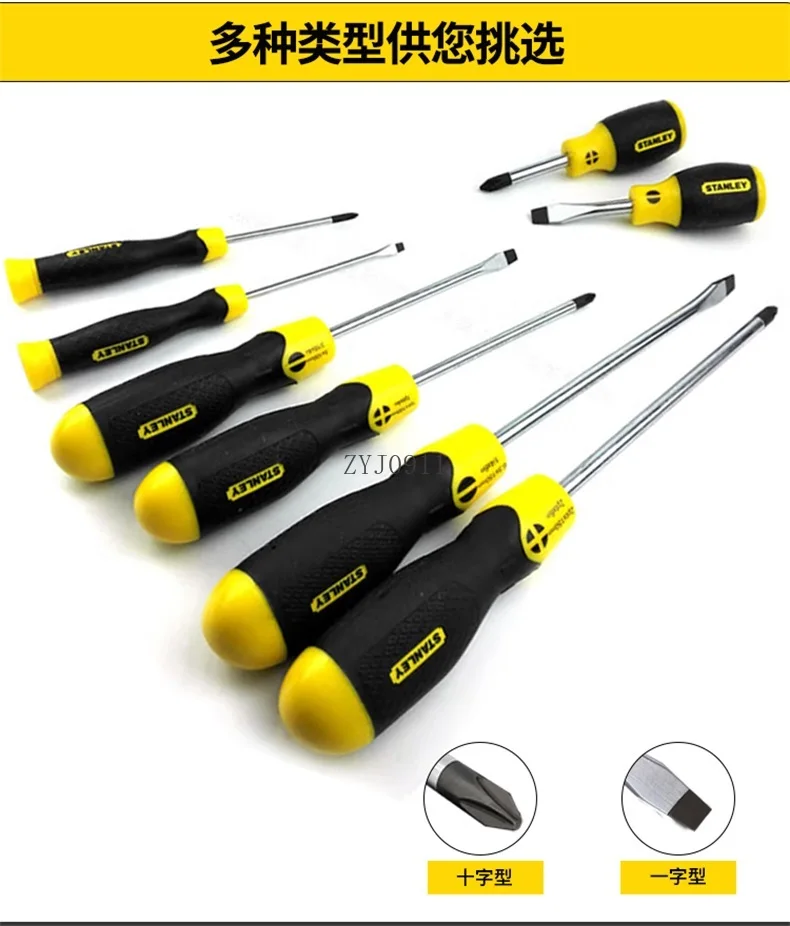 مجموعة مفكات براغي متقاطعة بكلمة واحدة مجموعة أدوات مفك براغي متعددة الوظائف ذات صلابة عالية