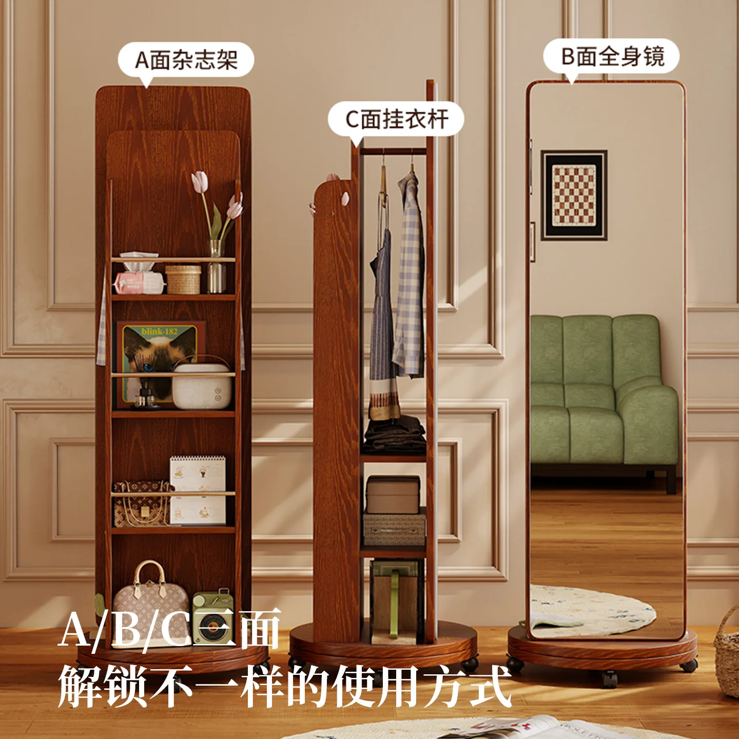 Solid wood full-length mirror movable full-body mirror with hanger, household floor rotating bookshelf, magazine integrated