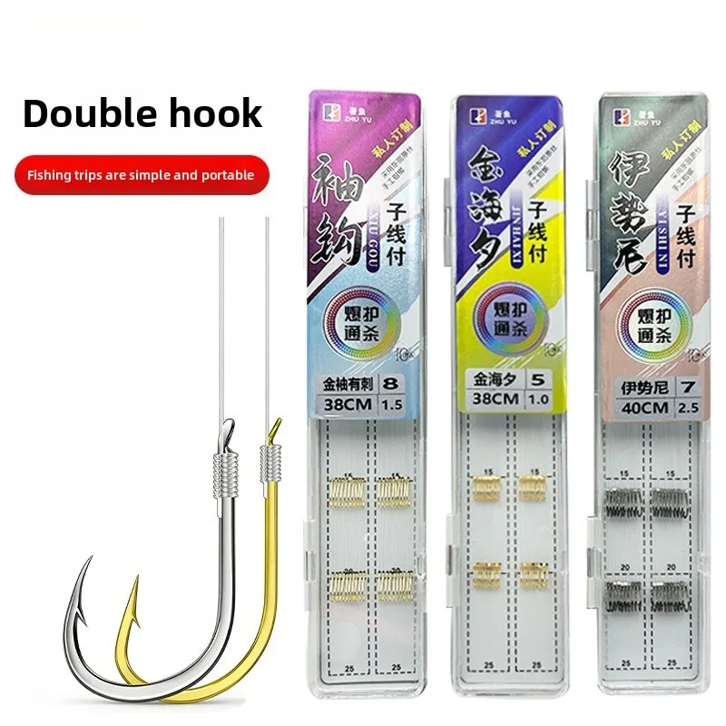 

Набор из 10 готовых привязанных рыболовных крючков с леской, двойные крючки без зазубрин для ловли карпа, для пресноводной и морской рыбалки