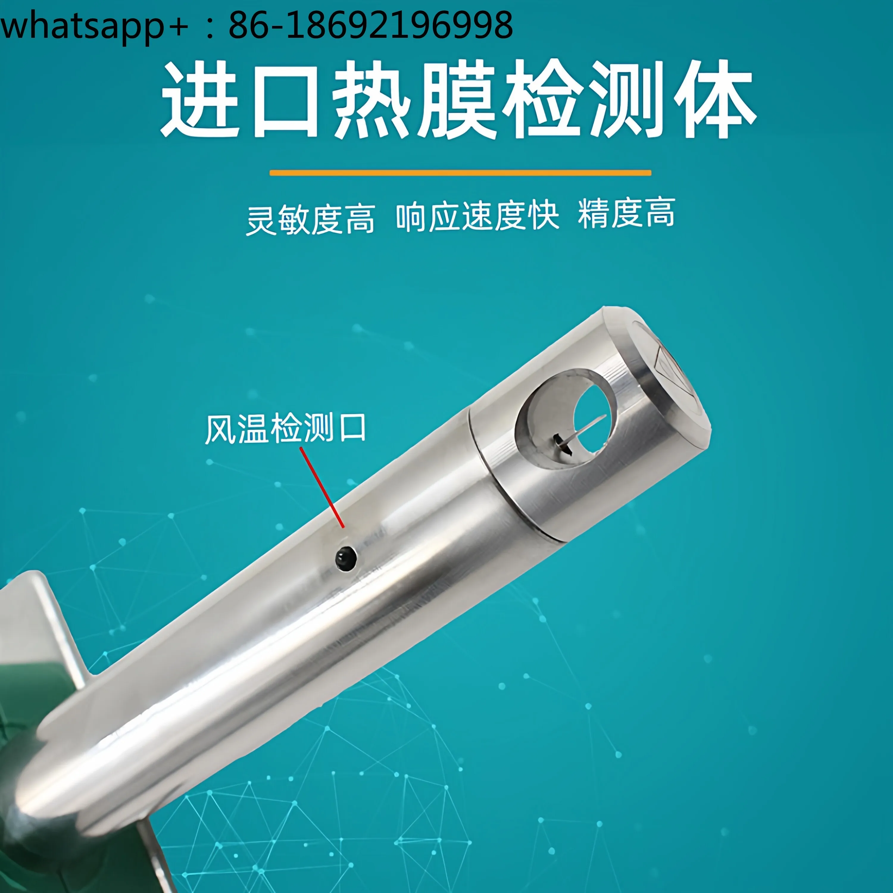 Wind Speed and Temperature Integrated Sensor Stainless Steel Thermal Industrial Measurement Air Duct Anemometer