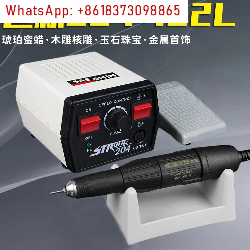 204 machine engraving machine small electric jade grinding