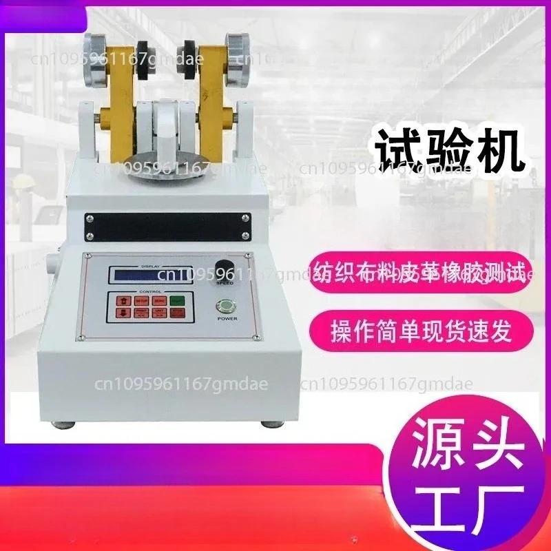 wear tester leather fabric friction tester natural rubber  wear tester